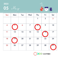 2025年5月ZOOM可能日のお知らせ